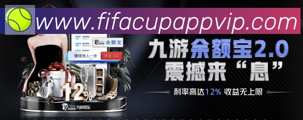 美加墨世界杯APP下载荣誉
